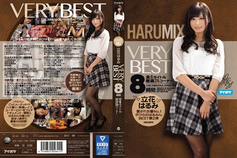 IDBD-705 HARUMIX Harumi Tachibana SANGAT TERBAIK 8 Jam