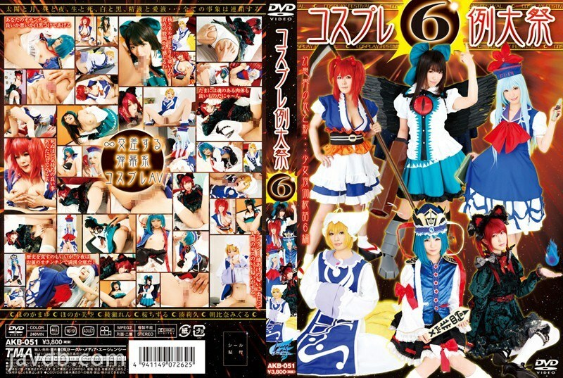 Festival Cosplay AKB-051 6