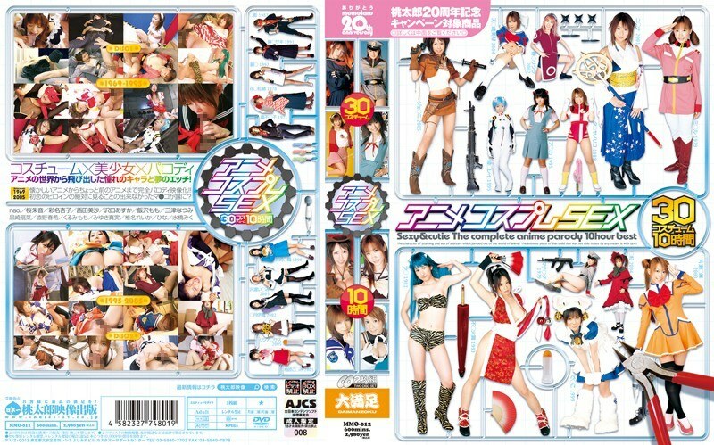 MMO-012 Anime Cosplay SEX 30 Kostum 10 Jam