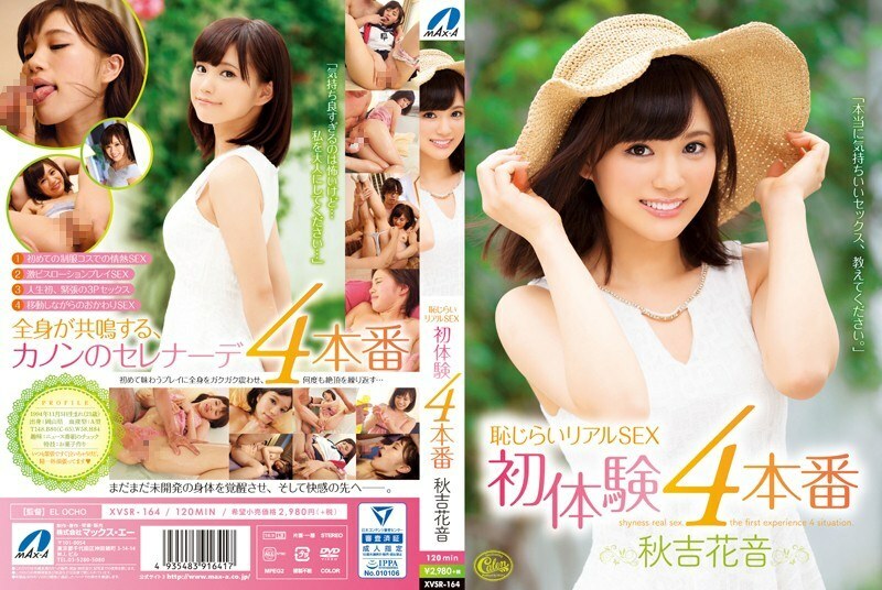 XVSR-164 SEX Pemalu Pengalaman Pertama 4 Produksi Kanon Akiyoshi