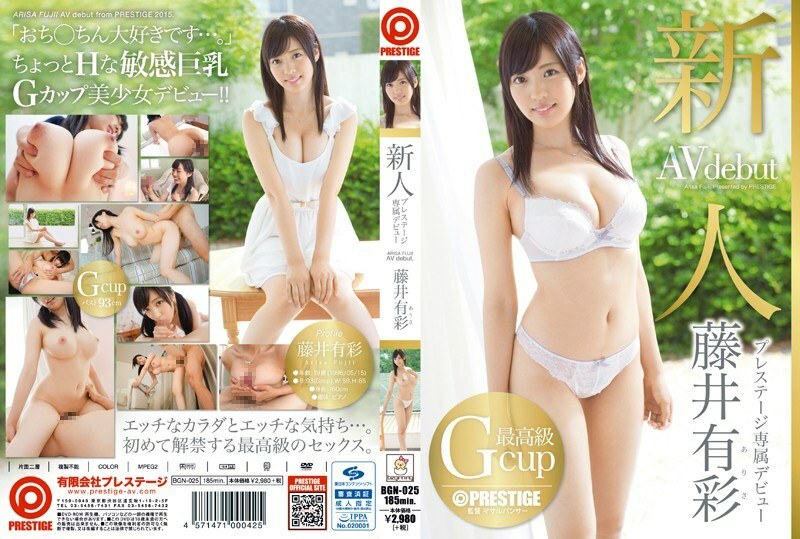 [UNCENSORED-LEAK] BGN-025 Rookie Prestige debut eksklusif Yusai Fujii