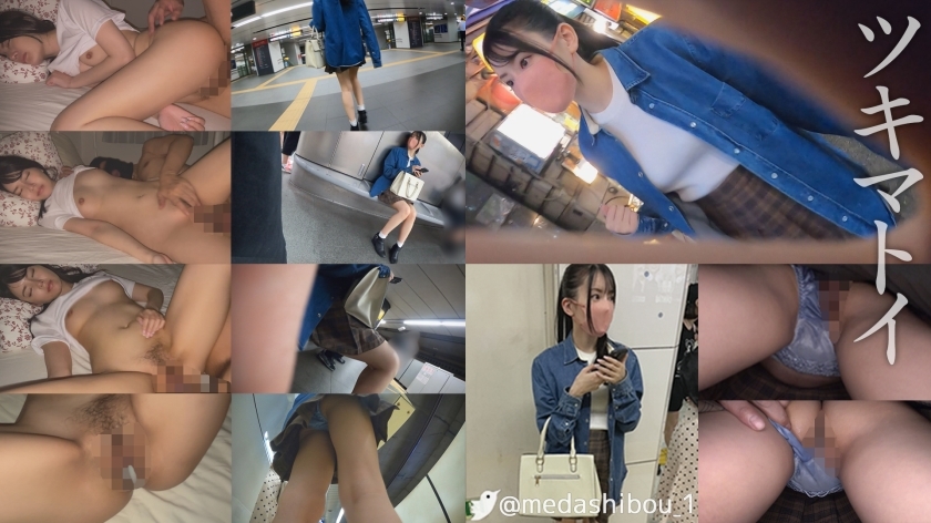 SIMM-687 Y-chan @ Shibuya [Sistem kemas / Rambut hitam / Ekor kuda / Pelajar / Miniskirt / Kaki mentah / Kaki cantik] #Pengintai seluar dalam #Pencabul kereta api #Pencerobohan rumah #Main tidur