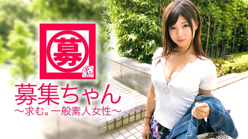 ARA-309 [Saya mahu tunjukkan] 24 tahun [Saya mahu dilihat] Yui-chan ada di sini! Selalunya kerani di syarikat insurans, alasan dia memohon ialah 