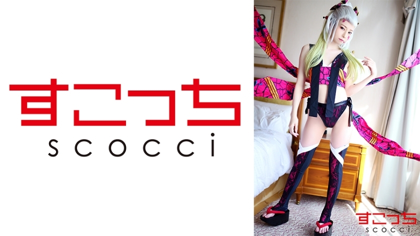 SCOH-114 [Creampie] Buat cosplay gadis cantik yang dipilih dengan teliti dan hamil permainan saya! [Jatuh] Arisa Takanashi