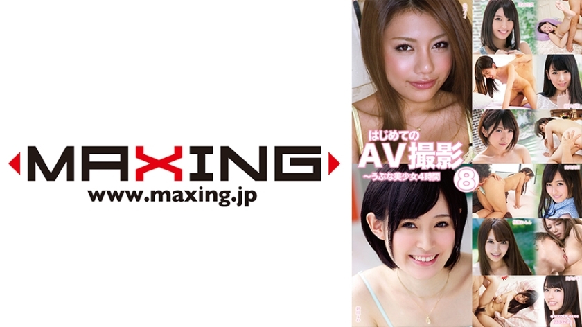 MXDLP-166 AV Pertama Menembak-Naif Gadis Cantik 4 Jam 8 Mei Matsumoto Ryo Kitakata Kot Putih Yuki Kanna Sakino Towa Aragaki