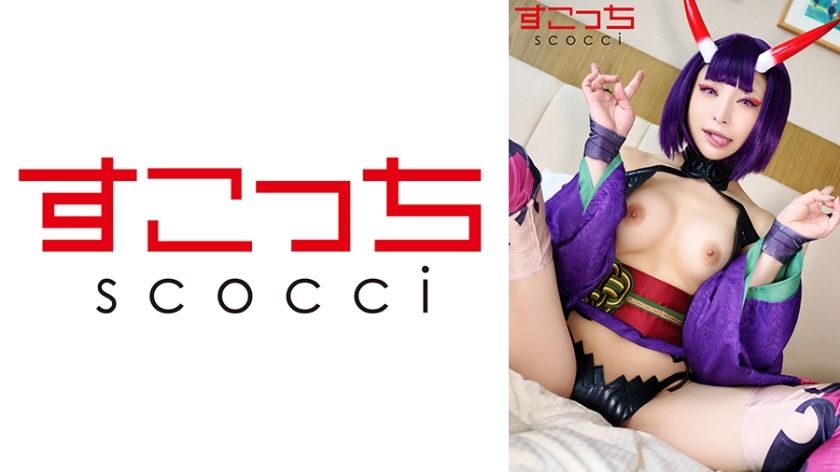 SCOH-133 [Creampie] Buat cosplay gadis cantik yang dipilih dengan teliti dan hamil permainan saya! [Shutenko 2] Nonoka Sato