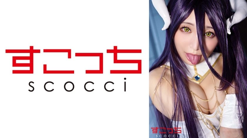 [UNCENSORED-LEAK] SCOH-142 [Creampie] Buat cosplay gadis cantik yang dipilih dengan teliti dan hamil permainan saya! [Abed] Nonoka Sato