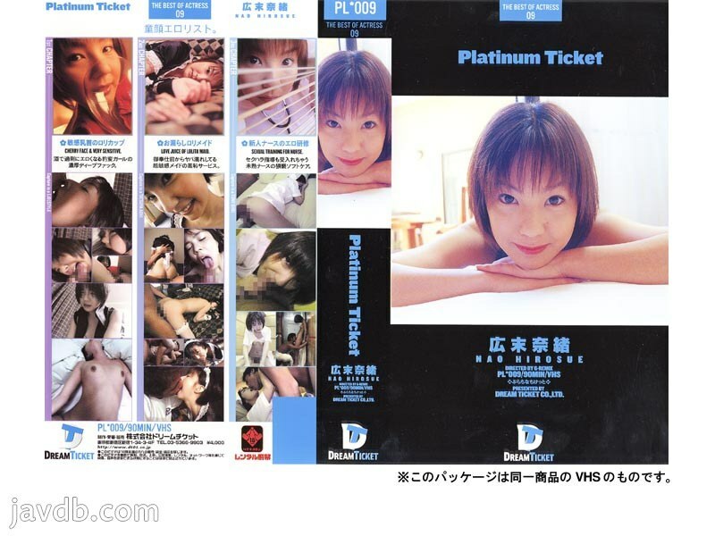 Tiket Platinum PLD-009 09