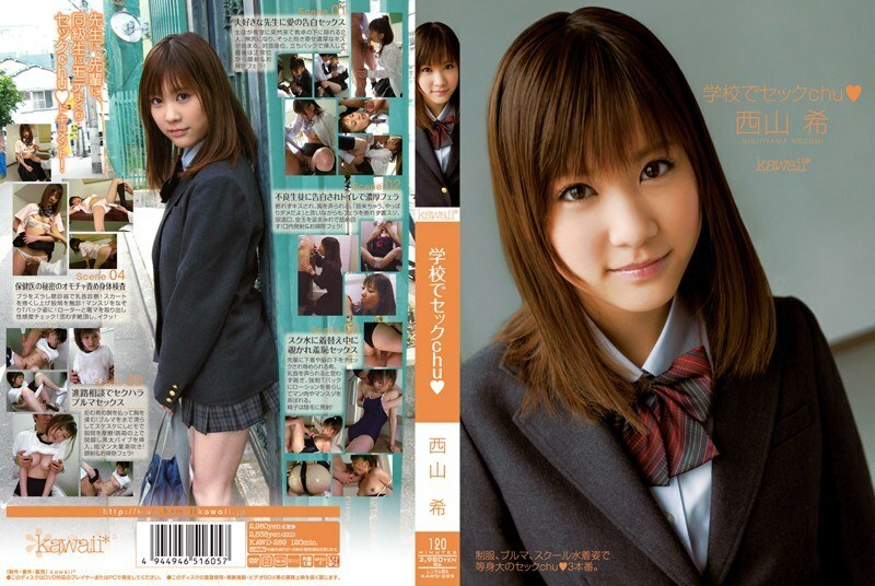 KAWD-289 Seks di Sekolah Nozomi Nishiyama